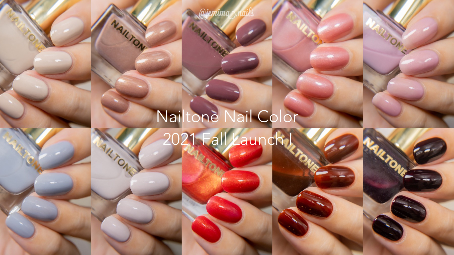 Nailtone 持久引力密著指甲油 2021 秋季新色（上）